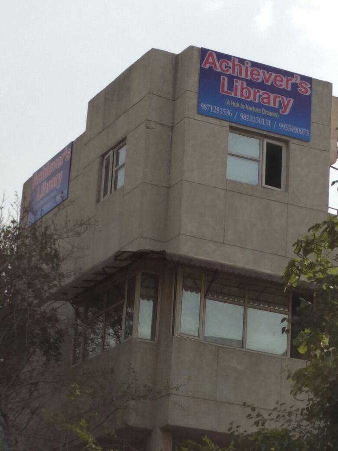 Achievers Library Paschim Vihar building signboard close-up