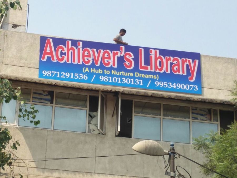 Achievers Library Paschim Vihar building exterior view