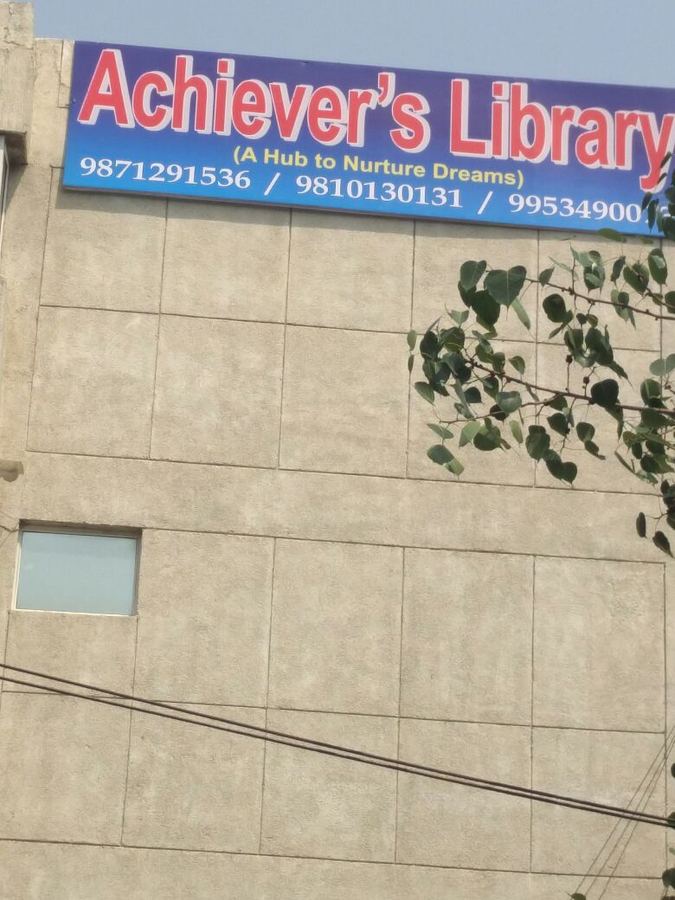Achievers Library Paschim Vihar main signboard — A Hub to Nurture Dreams